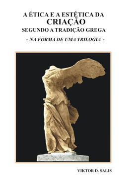 A ética e a estética da criação - Livro Físico