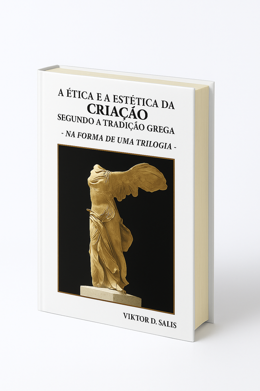 A ética e a estética da criação